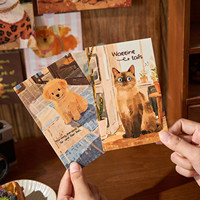 Lot de cartes postales mignonnes pour animaux de compagnie en boîte Mr.Paper pour messages et souvenirs d'étudiants