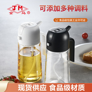 Dispensador de aceite multifuncional Jm, botella de vidrio de 500 ml con pulverizador para uso en cocina y freidora de aire. - Product Image 2