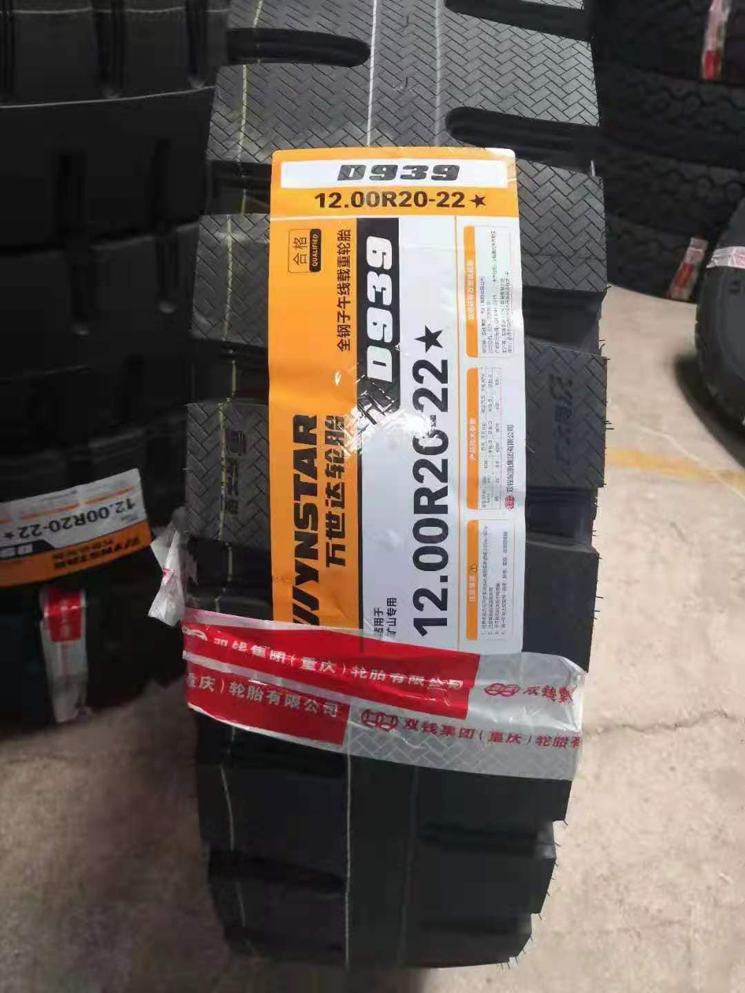 外貨　2キロ　まとめ売り DOUBLECOIN Production WYNSTAR ROADSTAR Truck Bus Tires
