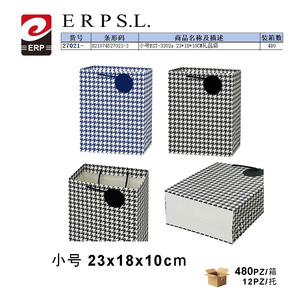 Erpsl Gift Bag 23x18x10cm Houndstooth <b>Pattern</b> Small Size <b>Paper</b> Bag For Promotion - Product Image 1