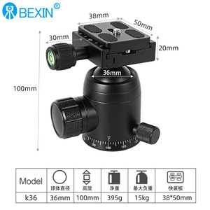 เบซิน เค 36 ขาตั้งกล้องแบบหัวบอลหมุนได้ 360 องศาพร้อมระดับน้ำสำหรับกล้องดิจิตอลอลูมิเนียมอัลลอยด์สำหรับใช้งานระดับมืออาชีพ - Product Image 3