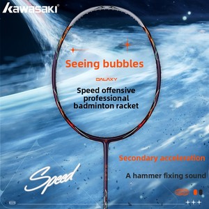 Vợt cầu lông Kawasaki Professional Ultra-Light 4U Vợt cầu lông hoàn toàn bằng sợi carbon dành cho người lớn - Product Image 2