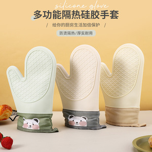 Silicone Oven Mitts 28cm Heat Insulation Kitchen Baking Gloves Little Bear Pattern - Product Image 1