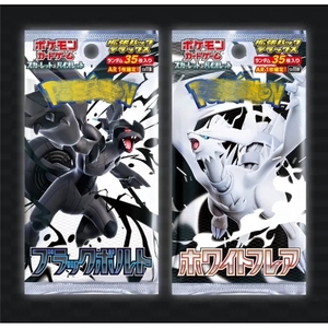 การ์ดสะสมโปเกมอน TCG ญี่ปุ่น รุ่น SV11B/SV11W ลายมังกรขาวดำ กล่องบาง อนิเมะ ของสะสม การ์ดกระดาษ เกมการ์ด 100% ใหม่ ของแท้ - Product Image 1