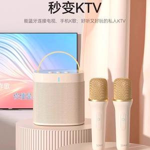 ไมโครโฟนไร้สาย Sk8 รุ่นเลือกสรรพิเศษ พร้อมลำโพงในตัว สำหรับร้องคาราโอเกะ ใช้งานในบ้าน แบตเตอรี่ใช้งานได้นาน 8-12 ชั่วโมง - Product Image 4