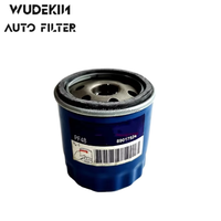 PF48 16510-78J00 7B0115561C 19303975 Filtro de Aceite de Alta Calidad de Fábrica, Piezas de Motor de Automóvil/Automóvil, Piezas Originales de Automóvil
