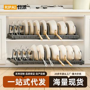 Adjustable <b>Kitchen</b> Storage <b>Rack</b> For Cookware And Utensils Cabinet Organizer Pot Lid <b>Rack</b> Multi Function Minimalist Design - Product Image 4