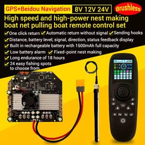 Kit de Modificación para Embarcaciones de Redes y Arrastre de Redes RXG10-TXG4 8V12V24V GPS con Control Remoto sin Escobillas de Alta Velocidad y Alta Potencia - Product Image 2