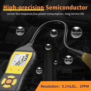 เครื่องดมกลิ่นก๊าซแบบพกพาค้นหาการรั่วไหลของก๊าซที่ติดไฟได้เช่นเครื่องตรวจจับก๊าซมีเทน LPG LNG - Product Image 3