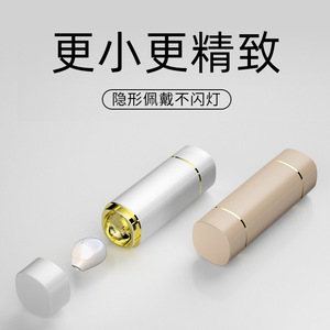Aosexi Pro S6 Mini True <b>Wireless</b> Earbuds Lipstick Size With <b>Charging</b> <b>Case</b> No Flash Light - Product Image 2