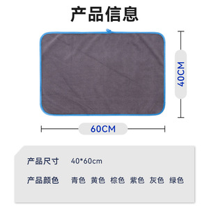 Toalla de microfibra para lavado de autos, 40x60cm, de secado rápido, absorbente, con borde cosido, para el cuidado del vehículo - Product Image 4