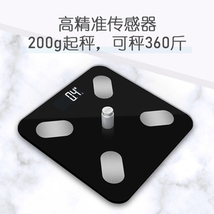 Smart Body Scale 180kg Rechargeable LCD Display Touch Control High Precision Sensor Rectangle Shape - Product Image 5