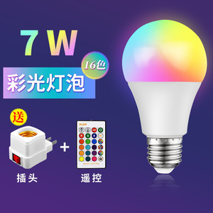 Bombilla LED E27 con control remoto, luz ambiental romántica que cambia de color para parejas - Product Image 2