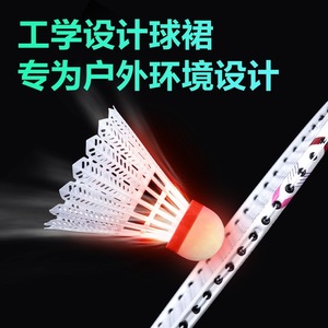 N2A Luminous <b>Badminton</b> Shuttlecocks Nylon Durable Training Yellow White PP Tube Packaging - Product Image 5