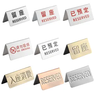 restaurant table top stainless steel RESERVED card NO SMOKING plate table sign plate for hotel restaurant