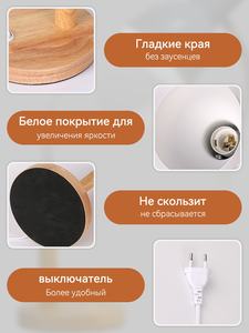 Lampada da Tavolo Canmeijia con Base in <span class=keywords><strong>Legno</strong></span> e <span class=keywords><strong>Paralume</strong></span> Bianco-Rosa, Attacco E27, con Spina Europea, per Lettura e Illuminazione Notturna - Product Image 5