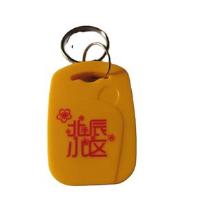 Porte-clés RFID Mifa Zero 125 kHz, livraison rapide, plastique, NFC 1K réinscriptible, étanche, contrôle d'accès, hôtels, GSC Getsmart Key - Product Image 5