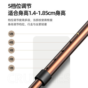 Canne pliante Hengdakang avec siège, série 81, canne multifonctionnelle pour personnes âgées - Product Image 5