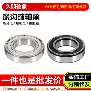 ตลับลูกปืนเม็ดกลมร่องลึก 10x30x9 มม. P5 ความแม่นยำสูง ผลิตจากเหล็กโครเมียม สำหรับเครื่องจักรอุตสาหกรรม - Product Image 4