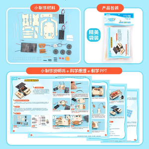 Vui Vẻ Thủ Công Nghệ Nhỏ Nhà Sản Xuất Tự Làm Điện Plotter Chất Liệu Gói Khoa Học Mô Hình Câu Đố Bằng Gỗ Đồ Chơi Giáo Dục Cho Bé - Product Image 3