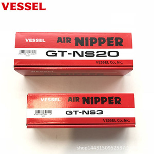 Cisailles pneumatiques pour tôles GT-NS3, aluminium 1-3 mm, coupe acier, fabrication japonaise - Product Image 3