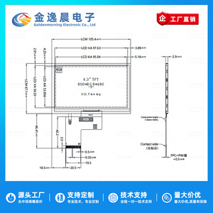 JYC 4.3" 40 พิน ปลั๊กอิน TFT LCD โมดูล ST7265 ไดร์เวอร์ 800x480 พิกเซล 24 บิตอินเทอร์เฟซ RGB แบบขนานหน้าจอสี L1255 - Product Image 3
