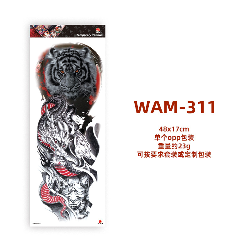 WAM311