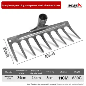 Jingsida คราดดินหนาเกรดอุตสาหกรรมการเกษตรการเพาะปลูกคราดเตรียมดินอเนกประสงค์ - Product Image 6