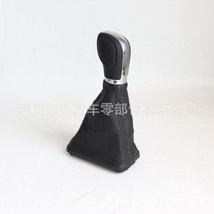Volkswagen Car Gear <b>Knob</b> 3G1713203C Leather Automatic Transmission <b>Shift</b> Lever Cover DSG Matte Finish - Product Image 2
