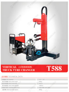 آلة تغيير للخدمة الشاقة ، ماكينة تغيير 26 بوصة مع مبدل رأسي بCE - Product Image 2