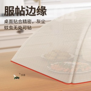 Foldable Washable Food Cover Dustproof Fly Proof For Leftovers And Dishes - Product Image 5
