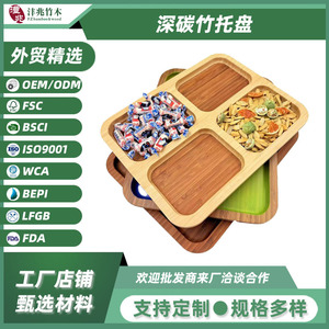 Plateau de service en bambou avec couvercle 35,5x28cm, compartiment divisé pour collations, rangement de fruits, usage domestique - Product Image 5