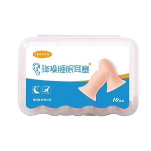 Tapones para los oídos con cancelación de ruido Inuan, paquete de 10, tipo espuma, para dormir y uso en dormitorios - Product Image 1