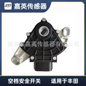 Interrupteur de sécurité à position neutre Jiyi 84540-48010 pour Toyota - Product Image 4
