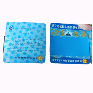 <span class=keywords><strong>Etiqueta</strong></span> engomada impermeable del holograma de la ventana del <span class=keywords><strong>coche</strong></span> del lado delantero Etiquetas de embalaje Premium - Product Image 1