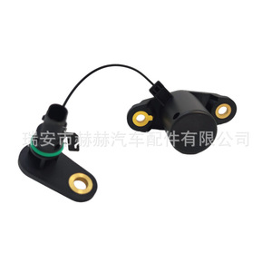 Hh <b>Oil</b> <b>Level</b> <b>Sensor</b> A0011531332 For Mercedes Benz Engines Automotive Parts - Product Image 2