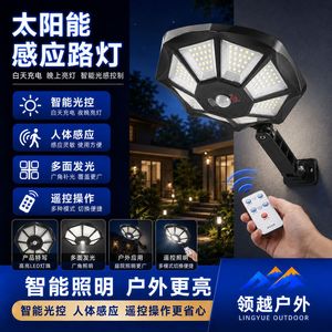 Lámpara Solar LED para Calle con Sensor de Movimiento, 5W, Lámpara de Pared Exterior para Jardín y Patio - Product Image 2