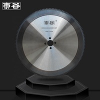 Lame de scie circulaire HSS DM05 de 500*3.0/3.5 mm pour découpe de métaux (scie à découper/scie volante)