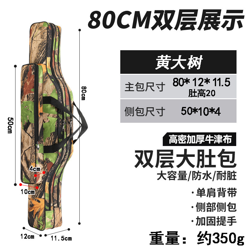 Foldable 80cm double-layer-yellow tree
