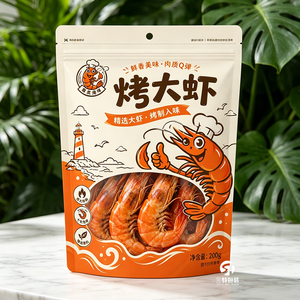 Aluminum <b>Foil</b> Seafood Packaging Pouch Custom Printed Stand up Zipper Bag for Pet Food & Noodle Food Grade - Product Image 6