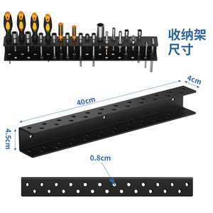 Wall Mounted <b>Tool</b> Rack Carbon Steel Single Layer <b>Storage</b> Organizer For Workshop Garage - Product Image 3