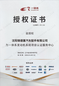 Nuevo Alternador SEG de 28V 110A para 7700 8300 9400, 0124655500 0124655924 AT303320 20409228, Garantía de 12 Meses - Product Image 2