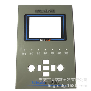 Dispositif de protection intégré par micro-ordinateur Kebi Kzb 300 avec écran et panneau de commande pour la protection des systèmes électriques - Product Image 2