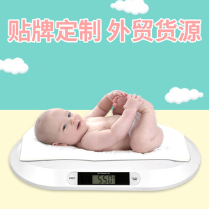 Oval Digital Baby Scale With Non Slip Surface Battery Powered Weight Measuring For Infants And Toddlers - Product Image 2