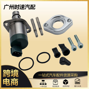 วาล์วควบคุมแรงดันน้ำมันเชื้อเพลิง DCRS301700 1/2 นิ้ว สำหรับนิวฟิต มิตซูบิชิ L200 2.5di D - Product Image 5