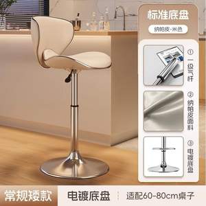 Muebles de Bar, silla moderna de Interior para el hogar, venta al por mayor, taburete de bar giratorio tapizado, sillas de bar giratorias - Product Image 6