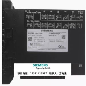 เครื่องตรวจจับเปลวไฟ Siemens รุ่น QRI2A2.B180B 15VDC ผลิตในเยอรมนี อะไหล่ระบบ HVAC - Product Image 5