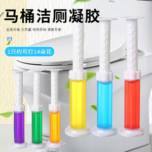 Gel Nettoyant Désodorisant pour Toilettes, Élimination Rapide des Taches et des Odeurs, Anti-Calcaire, Imperméabilisant et Jetable - Product Image 6
