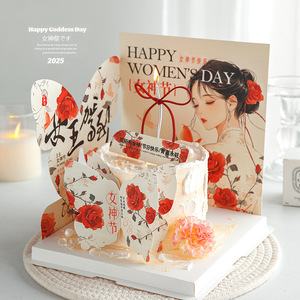 <b>Honey</b> And Sweetness Women's Day Cake Decorations Acrylic Cake Plugin Set For Birthday Party Decoration - Product Image 1