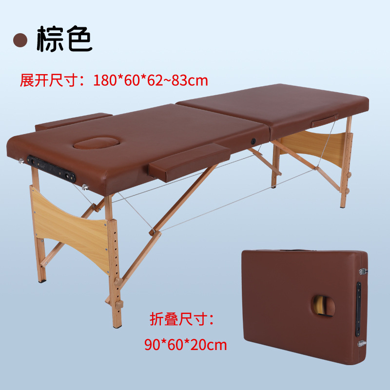 สีน้ำตาล